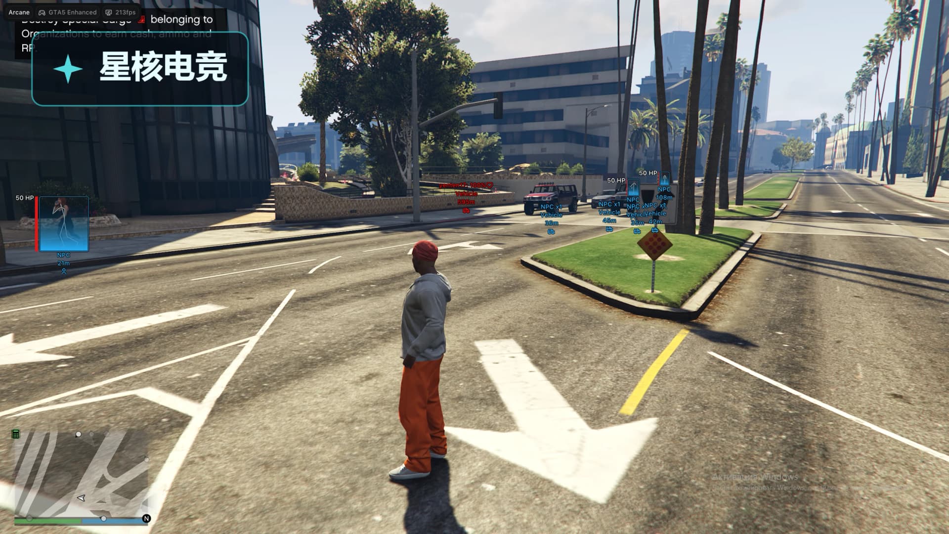 GTA Online · ARCANE
