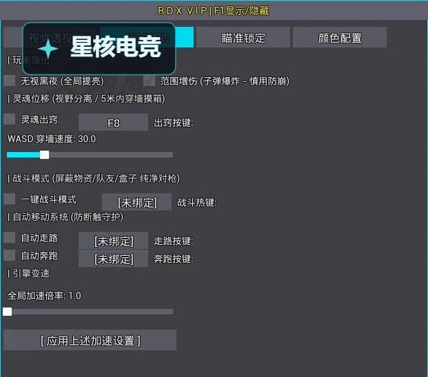 灰区战争 · AA